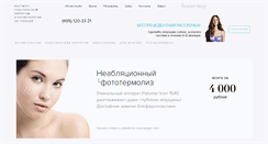 Desktop Screenshot of molodeu.ru