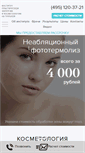 Mobile Screenshot of molodeu.ru