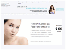 Tablet Screenshot of molodeu.ru